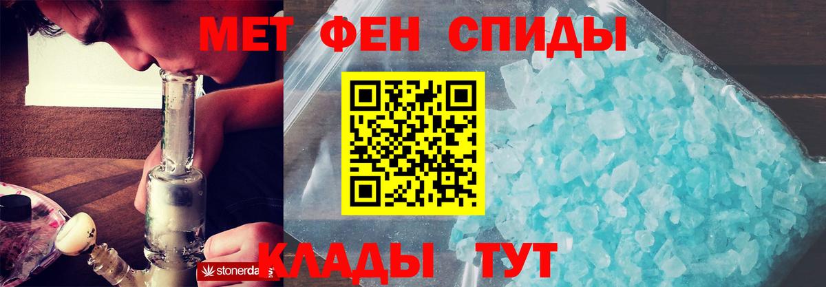АМФ Розовый Бузулук