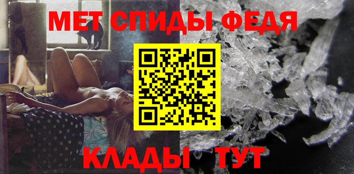 Амфетамин 97%  Amphetamine    ТОР  Вход с VPN  Бузулук 