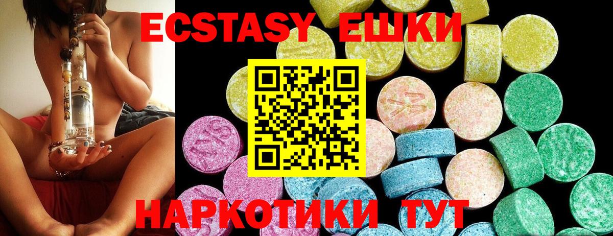 Ecstasy бентли  Ecstasy  Вход с VPN  Бузулук  ЭКСТАЗИ Дубай 
