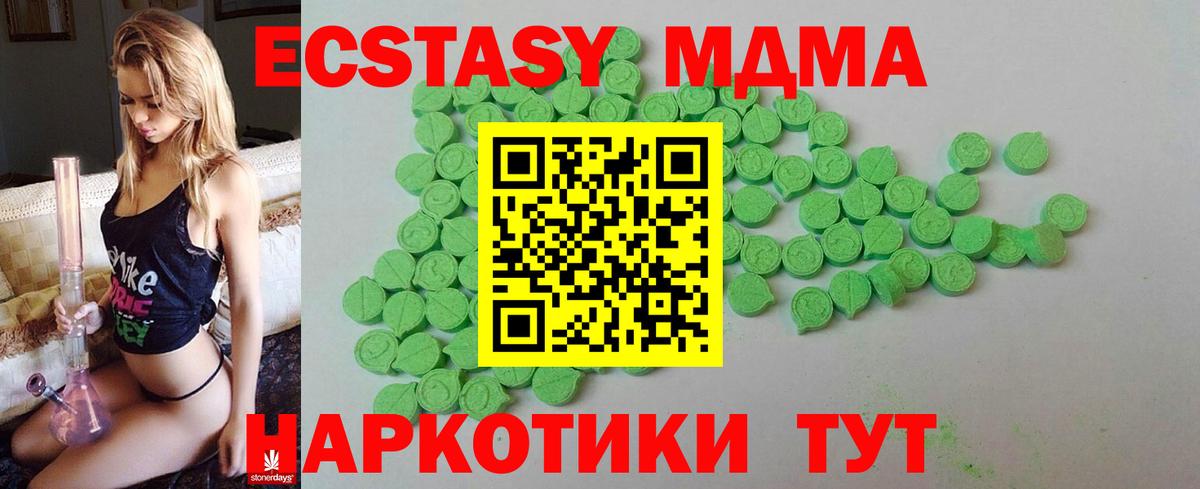 Экстази Punisher Бузулук
