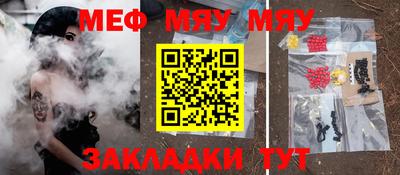 бошки Ангарск