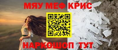 бутират Анжеро-Судженск
