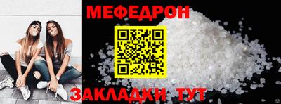 бошки Ангарск