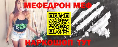 бутират Анжеро-Судженск