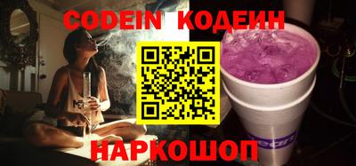 мефедрон VHQ Анапа