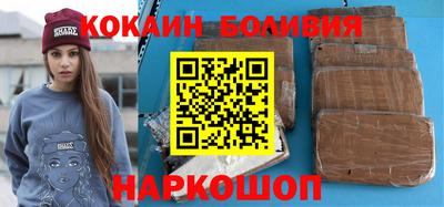 бошки Ангарск
