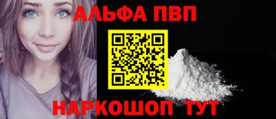 бошки Ангарск