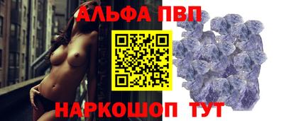 мефедрон VHQ Анапа