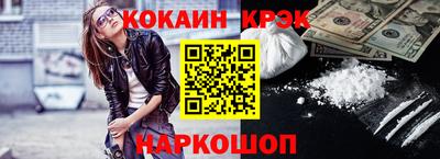 бошки Ангарск
