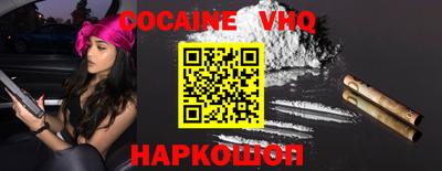 бошки Ангарск