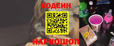 бошки Ангарск
