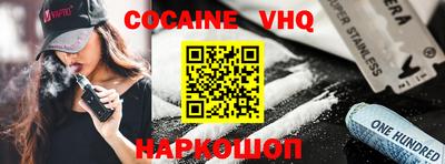 мефедрон VHQ Анапа