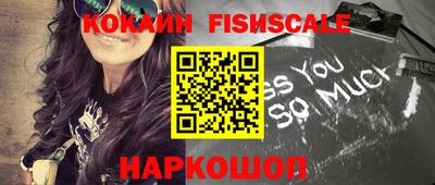 бутират Анжеро-Судженск