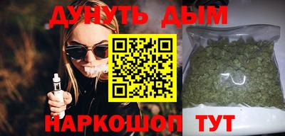 бутират Анжеро-Судженск
