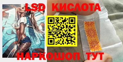 мефедрон VHQ Анапа