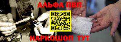 мефедрон VHQ Анапа
