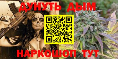 мефедрон VHQ Анапа