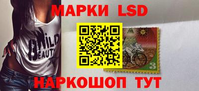 бошки Ангарск