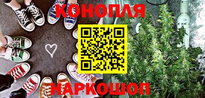 бошки Ангарск