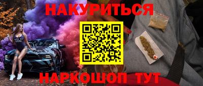 мефедрон VHQ Анапа