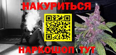 бошки Ангарск