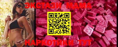 бутират Анжеро-Судженск