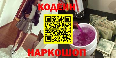 бошки Ангарск