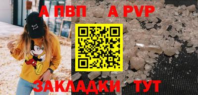 мефедрон VHQ Анапа