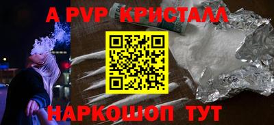 бошки Ангарск