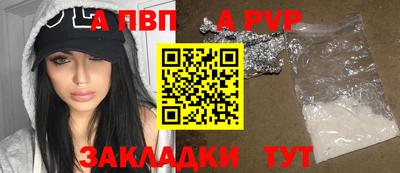 мефедрон VHQ Анапа