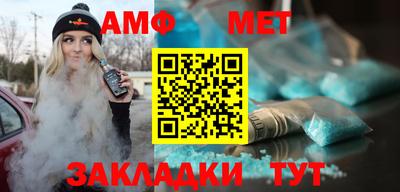 мефедрон VHQ Анапа