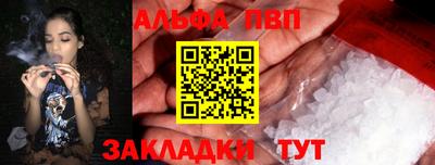 мефедрон VHQ Анапа