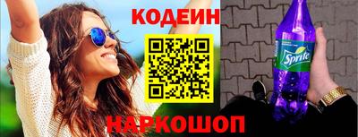 бутират Анжеро-Судженск