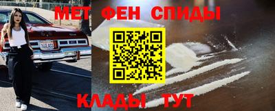 бошки Ангарск