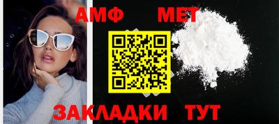 мефедрон VHQ Анапа