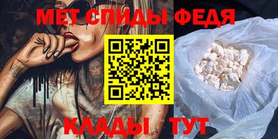 бутират Анжеро-Судженск