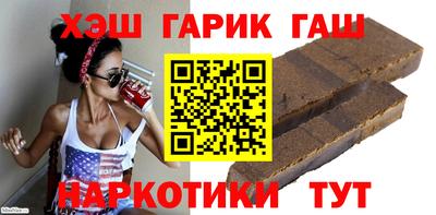 бутират Анжеро-Судженск