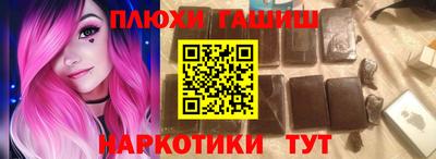 бутират Анжеро-Судженск