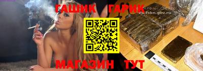 бутират Анжеро-Судженск