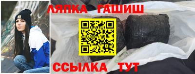бутират Анжеро-Судженск