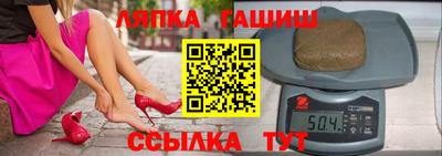 бутират Анжеро-Судженск