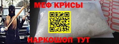 бутират Анжеро-Судженск