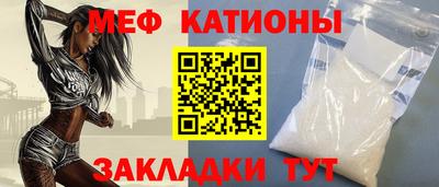 мефедрон VHQ Анапа