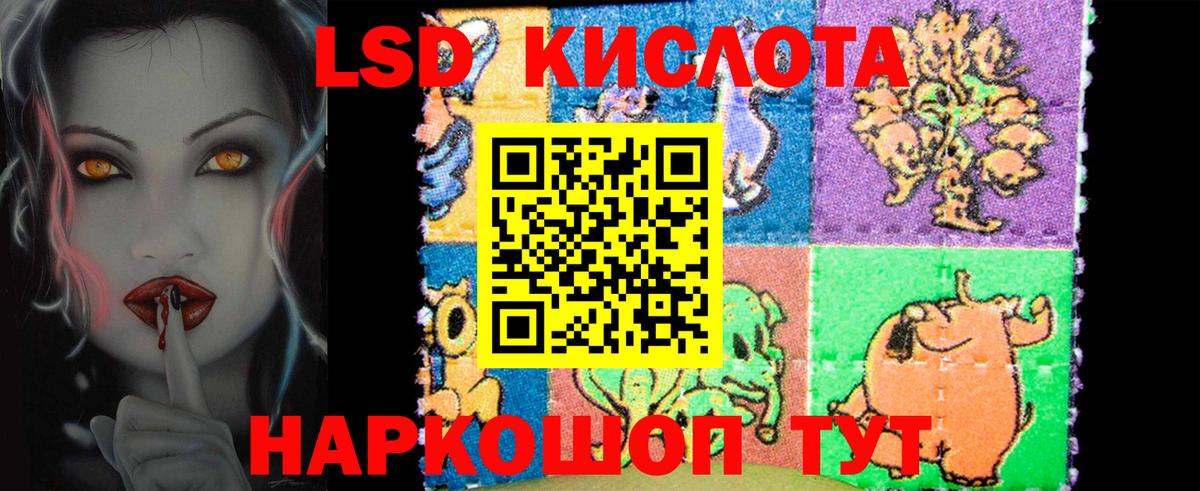 LSD-25 экстази ecstasy  LSD-25 экстази ecstasy  Вход с VPN  Бузулук 