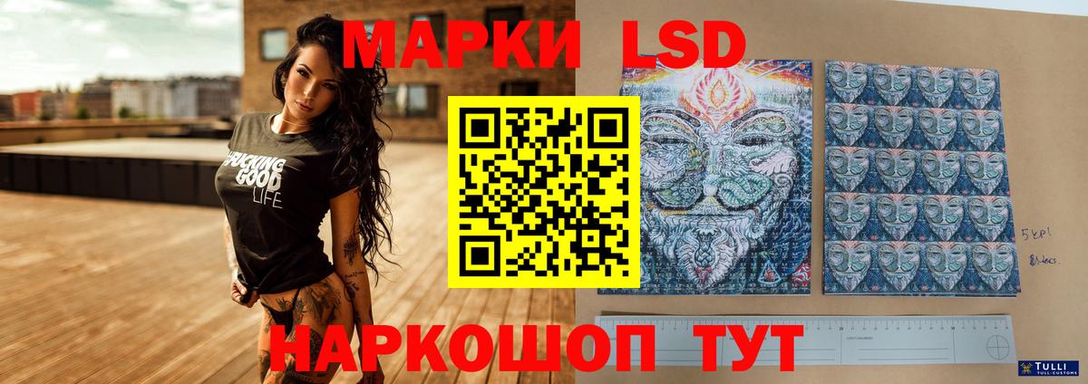 ЛСД экстази кислота Бузулук