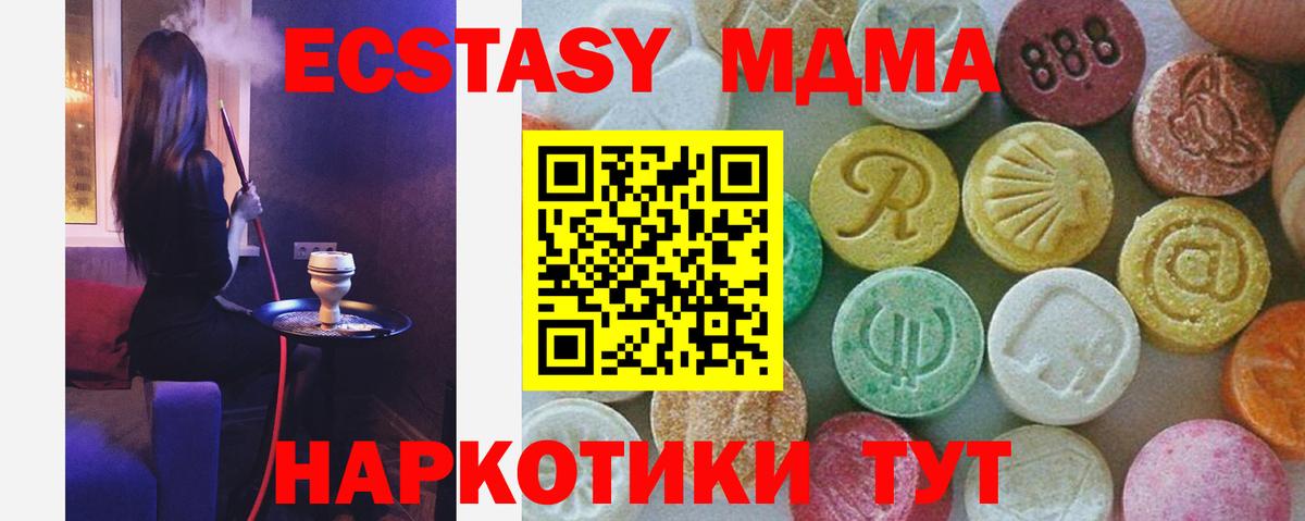 МДМА VHQ Бузулук