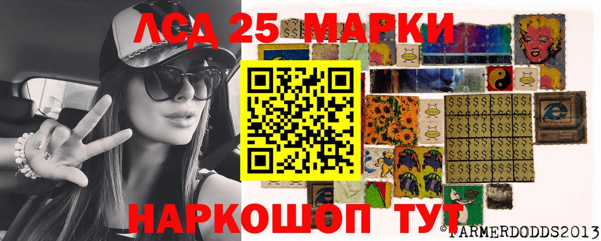 Марки N-bome 1,5мг  Марки N-bome 1,5мг  Бузулук  закладки  Вход с VPN 