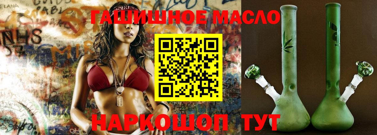 Дистиллят ТГК жижа Бузулук