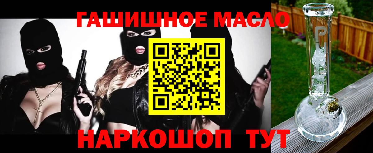 Бузулук  ТГК Wax  дарнет шоп  Вход с VPN  ТГК жижа 