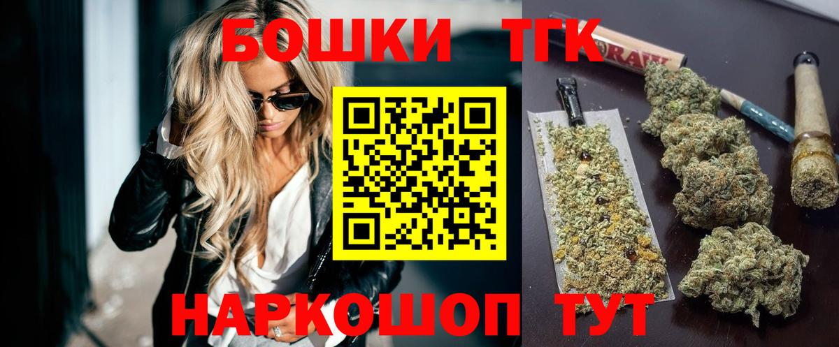 Марихуана LSD WEED Бузулук